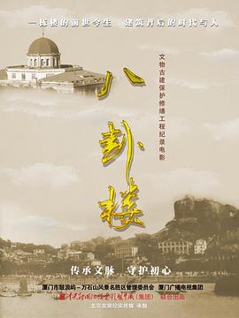 心理压迫城市边缘