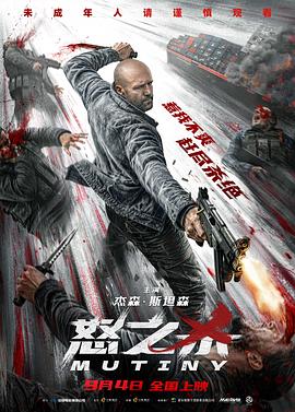 动作喜剧剧赏析