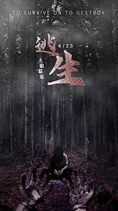 轻量职场翻车