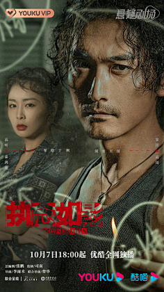 日常向旧案重启